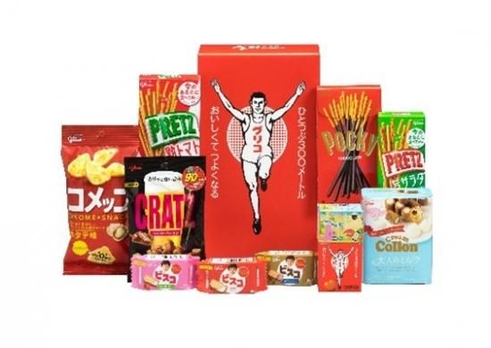 【非売品：1点のみ】グリコ × 大阪メトロ 限定箱 非売品：1点のみ】グリコ × 大阪メトロ 限定箱