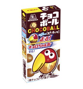 個入り 森永 チョコボール ピーナッツ 菓子問屋 高橋商店