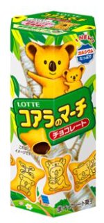 10個入り ロッテ コアラのマーチ 菓子問屋 高橋商店