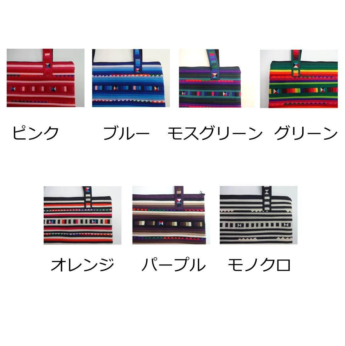 Thai Tribal Crafts リス族 バッグ（大） - 【Fair Select】わ