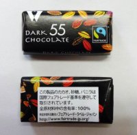 カカオ55%ダークチョコレート　4.1�箱（約800個）入り