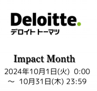 Impact Month -ǥ ȡޥ 롼ץСѥեȥ졼ɾʥå-