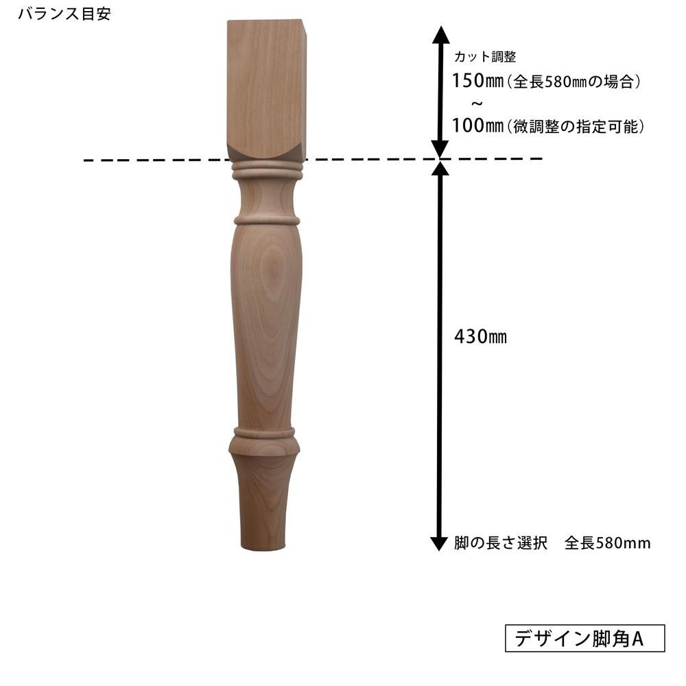 ろくろ飾りのテーブル 59249669.jpg?cmsp_timestamp=