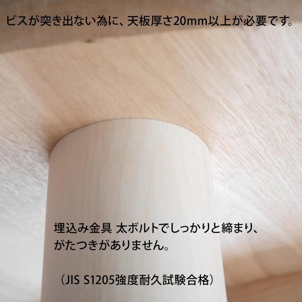 85φ木製テーブル用ろくろ脚BL 取り付け金具付 単品一本 85φ木製テーブル用ろくろ脚BL 取り付け金具付 単品一本