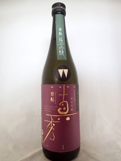 若戎 育もと 純米吟醸 真秀 720ml - 地酒・焼酎・ゾンビ酒のワインショップ沢屋