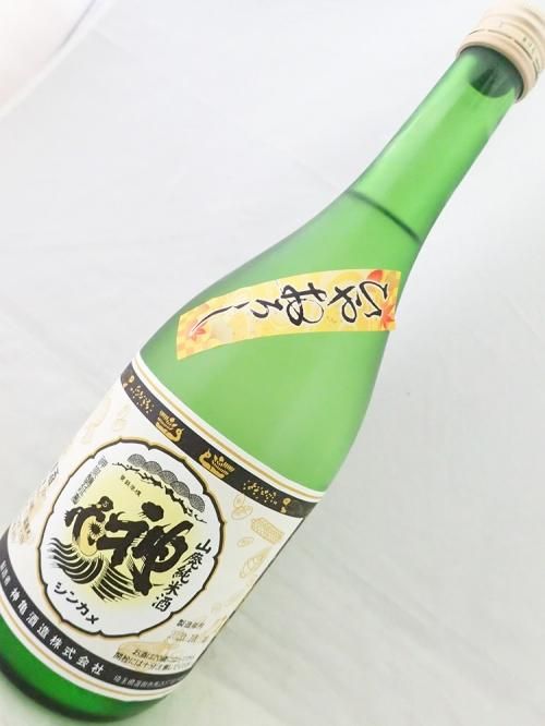 純米 神亀 山廃 BLACK ひやおろし 限定品 720mL 【醸造蔵 神亀酒造（埼玉県）】 KvBbFa5usi, ドリンク、水、お酒 -  monttwalex.com