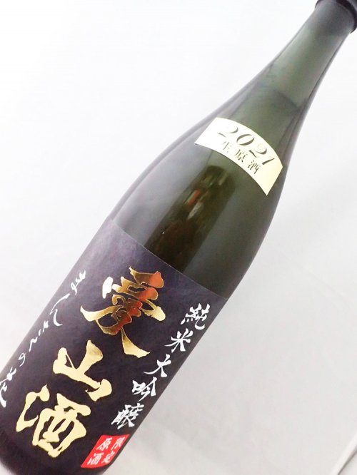 特別限定品】まんさくの花 純米大吟醸生原酒 愛山酒 1800ml- 地酒・焼酎のワインショップ沢屋