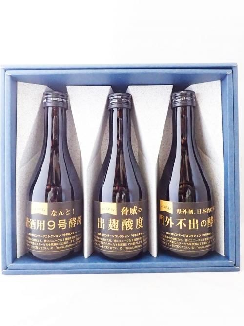 蒸留酒をこよなく愛する方に クラフトマン多田 ２０２０年ビンテージコレクション 今年のスターvol１ 300ml 3本 化粧箱入り 地酒 焼酎のワインショップ沢屋