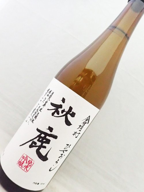 秋鹿 純米吟醸 倉垣村 ひやおろし 720ml - 地酒・焼酎のワインショップ沢屋