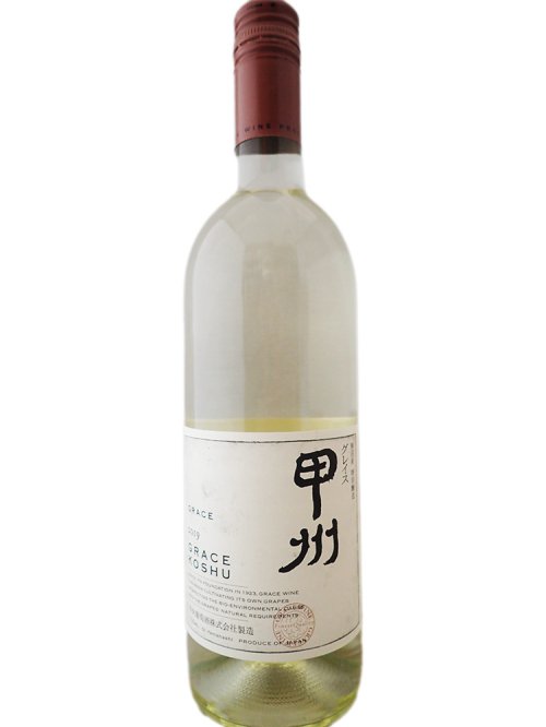 グレイス甲州 2019 750ml