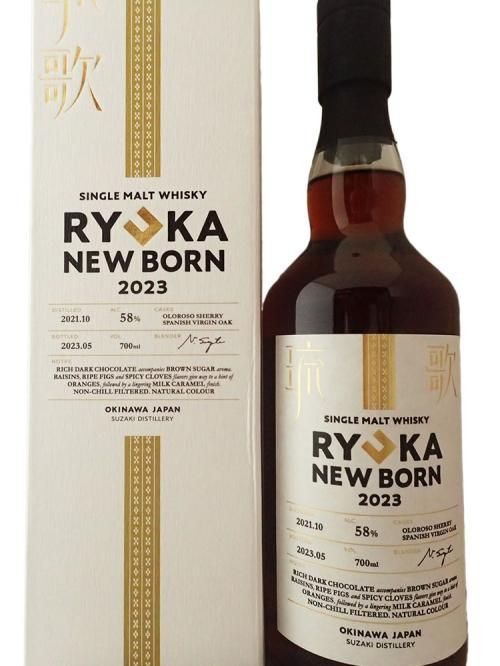 琉歌NEWBORN2023 シングルモルトウイスキー 限定6,000本】新里酒造 シングルモルトウイスキー琉歌 NEW BORN