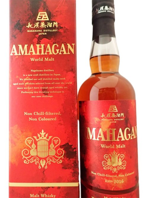 AMAHAGAN(アマハガン) World Malt Edition VINO de Pago 700ml - 地酒・焼酎のワインショップ沢屋