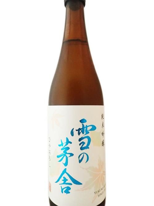 雪の茅舎 純米吟醸酒 ひやおろし 720ml - 地酒・焼酎・萌酒のワインショップ沢屋