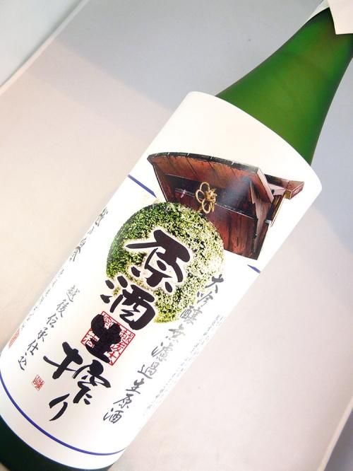 限定品です 越の誉 大吟醸無濾過生原酒 原酒生搾り 1800ml 限定品です 越の誉 大吟醸無濾過生原酒 原酒生搾り 1800ml