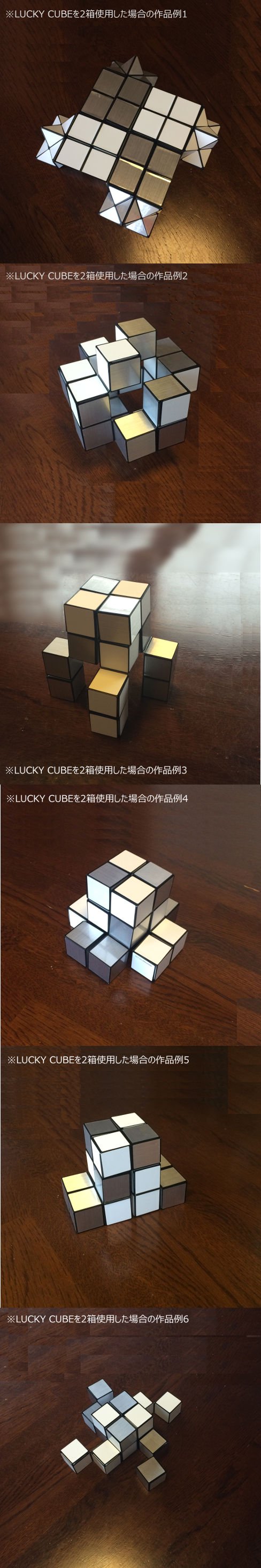 かつのう LUCKY CUBE - パズラボwebShop