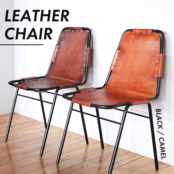 LEATHER CHAIR BLACK/CAMEL