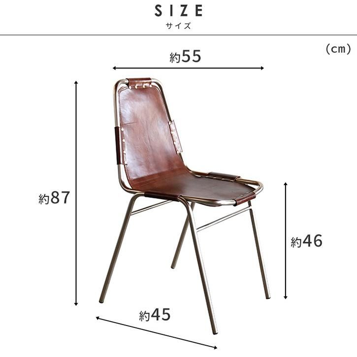 Charlotte Perriand／シャルロットペリアン　レザーチェア LEATHER CHAIR] シャルロット・ペリアン Charlotte Perriand