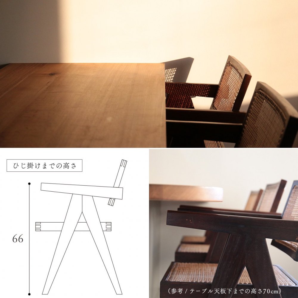 V-leg Office Chair] ピエールジャンヌレ PierreJeanneret リプロダクト | Another Life ―  ANTIQUE FURNITURE＆NEW FURNITURE