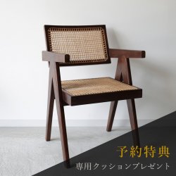 V-leg Office Chair