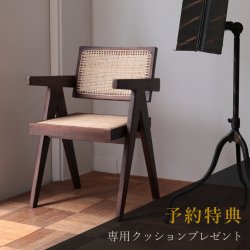 V-leg Office ChairBurma Teak