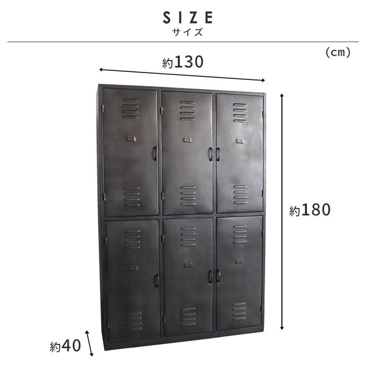 6DOOR INDUSTRIAL LOCKER | Another Life ― ANTIQUE 6DOOR INDUSTRIAL LOCKER | Another Life ― ANTIQUE