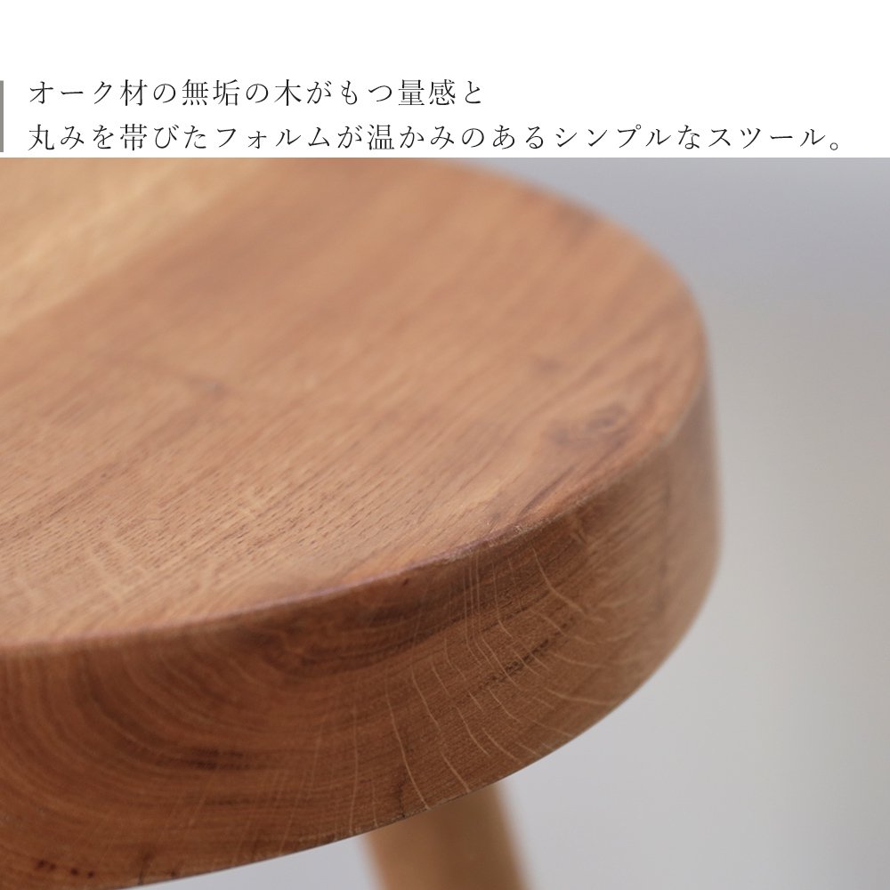 Berger High Stool] シャルロット・ペリアン Charlotte Perriand