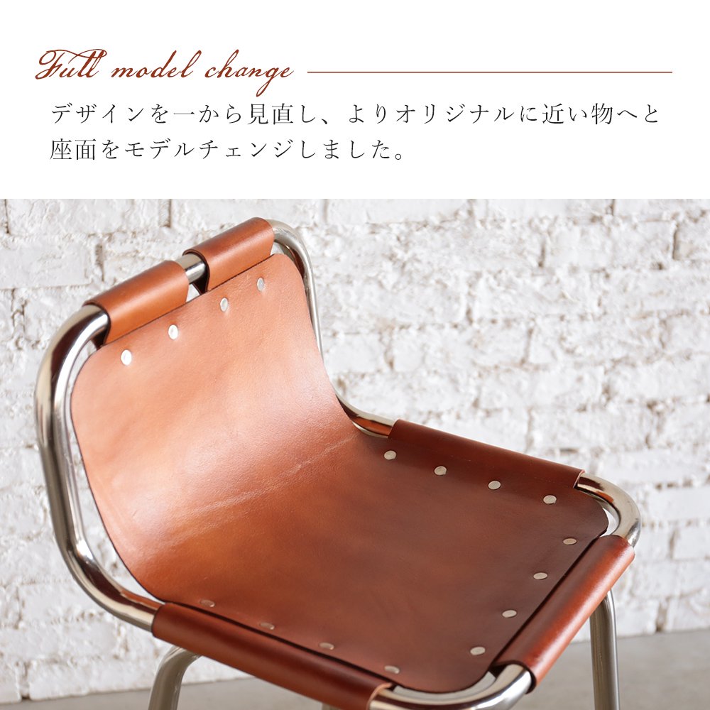 Les Arcs Bar Chair (Silver)] シャルロット・ペリアン Charlotte Perriand レザルクバーチェア  リプロダクト | Another Life ― ANTIQUE FURNITURE＆NEW FURNITURE