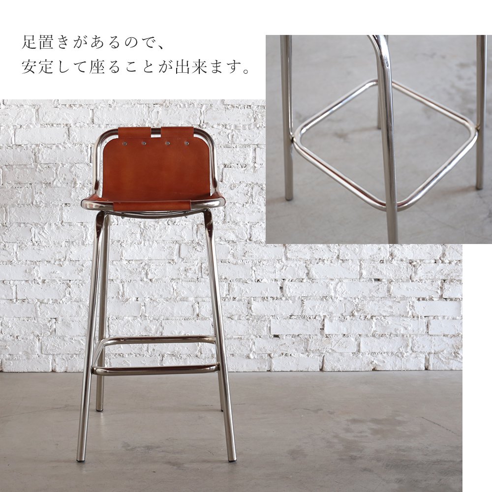 Les Arcs Bar Chair (Silver)] シャルロット・ペリアン