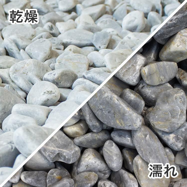 送料無料】石灰石 玉砂利（粒度 30mm）20kg - といれたす-トイレ
