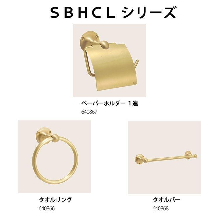 ゴーリキアイランド❁タオルリング❁トイレットペーパーホルダー❁タオルバー❁ GORIKIISLAND TPH PF C GY≫トイレットペーパーホルダー 紙巻器