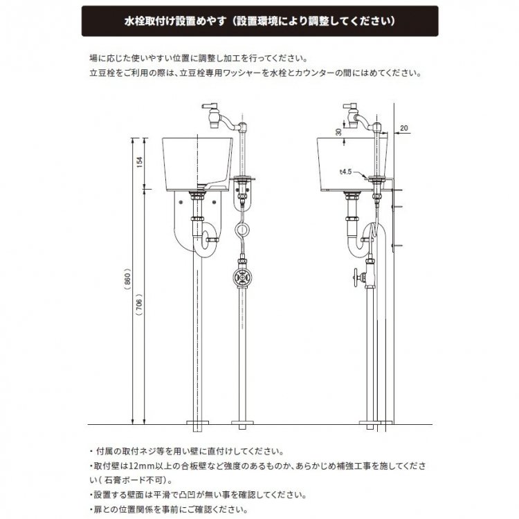 ポケット立豆栓カウンターセット　床給水×床排水シルバー