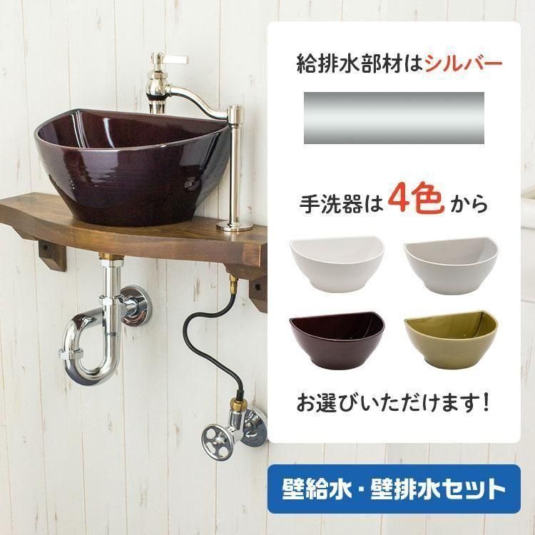 クレセントカウンターセット 壁給水×壁排水シルバー