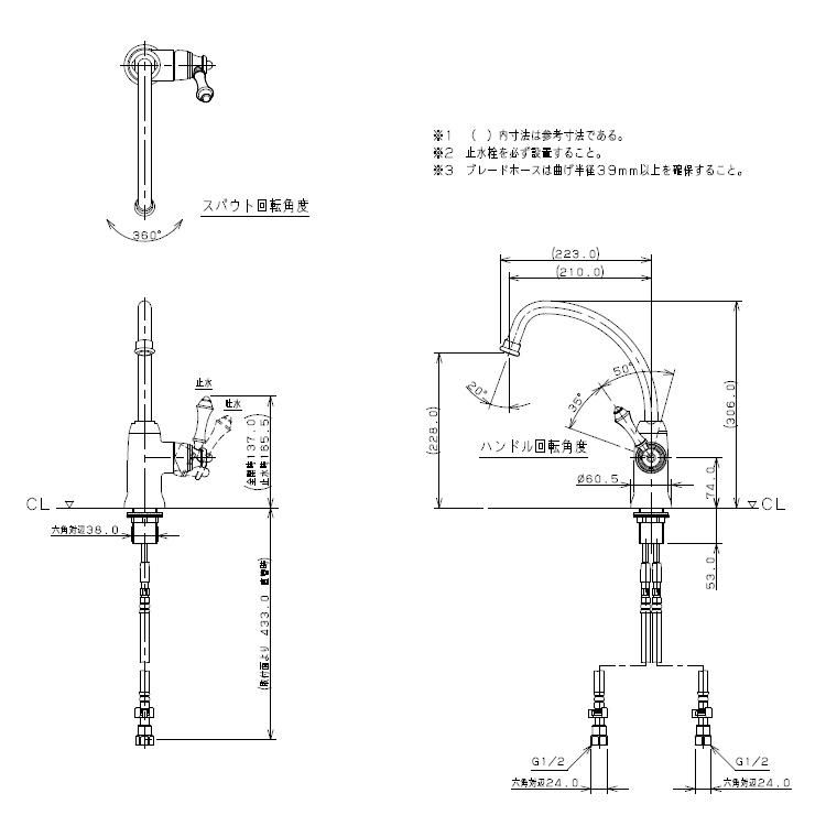 シングルレバー混合栓 ユアサプライムス.com｜SANEI 壁付シングルレバー混合栓 一般地