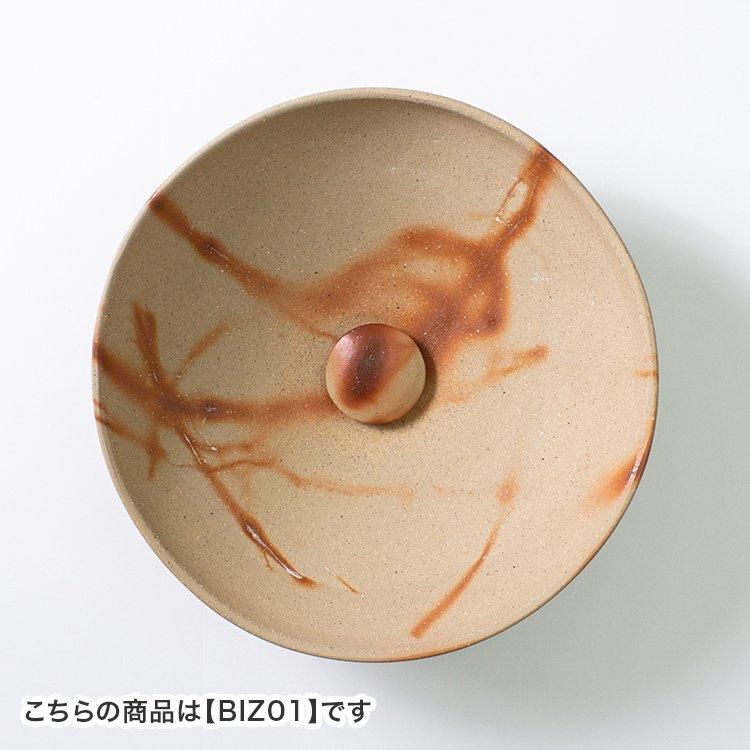 備前焼 洗面ボウル | 立水栓トールタイプセット - といれたす