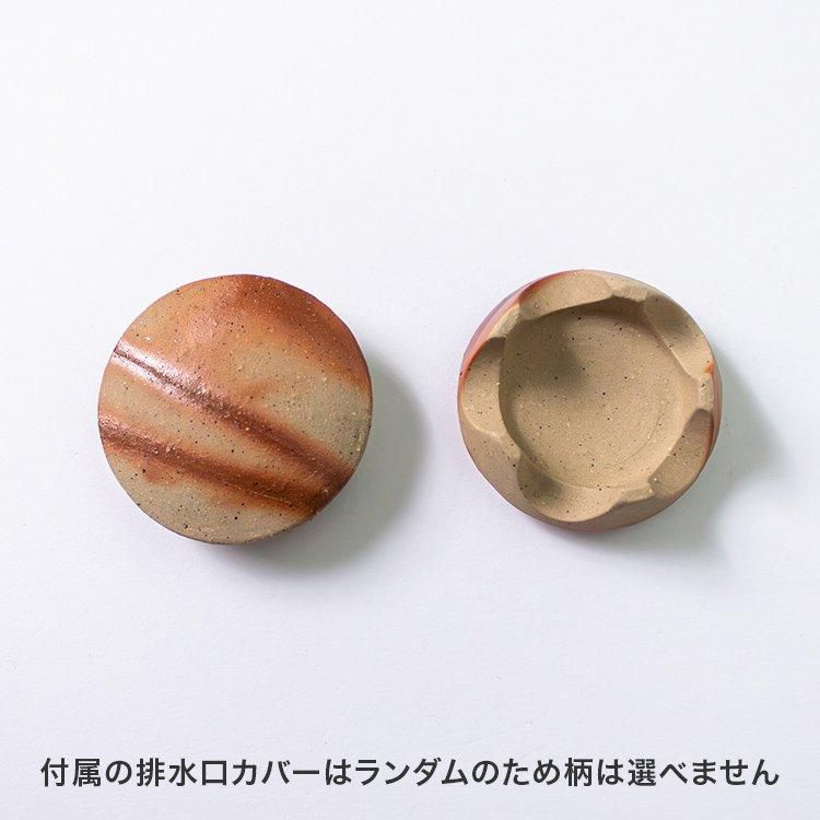 備前焼 洗面ボウル | 立水栓トールタイプセット - といれたす