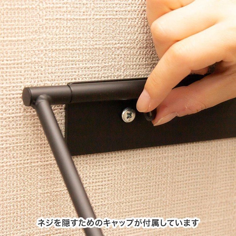 といれたす アイアンペーパーホルダー 1連 ホワイト 壁付