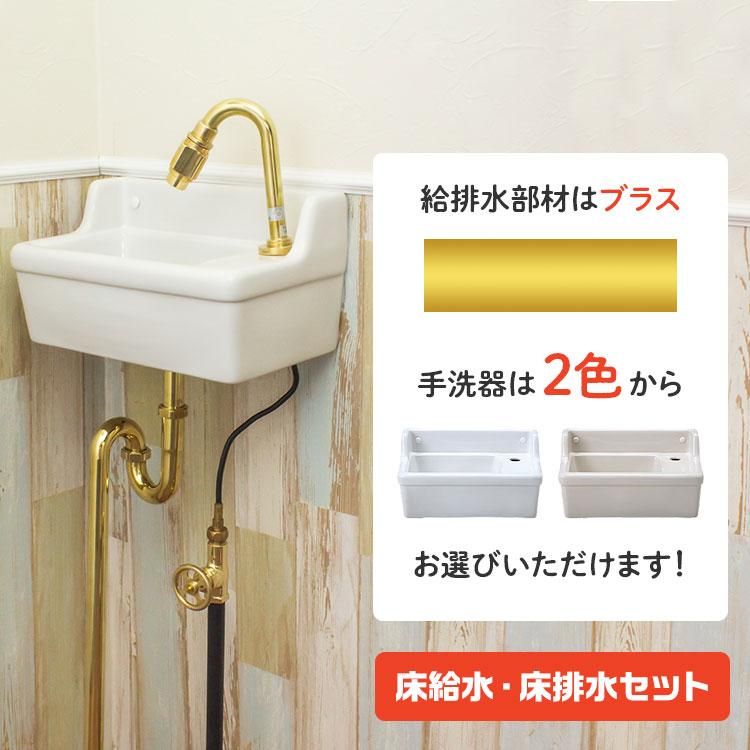 トイレ手洗い器 おしゃれ Sレクタングル ブランカ （横） - 3