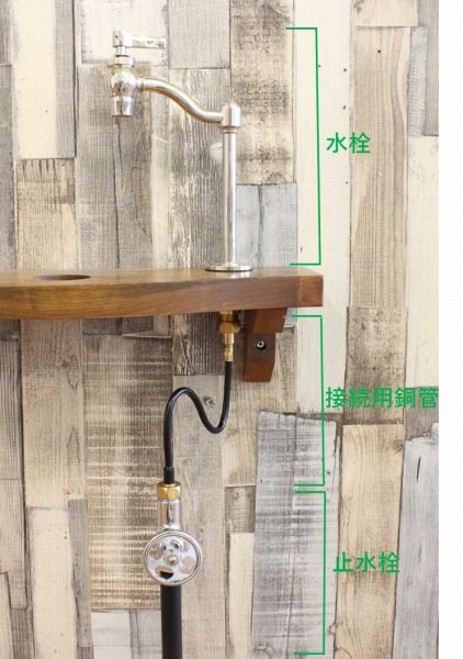 アングル止水栓　ブロンズ