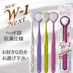 <img class='new_mark_img1' src='https://img.shop-pro.jp/img/new/icons25.gif' style='border:none;display:inline;margin:0px;padding:0px;width:auto;' />᤭ѡ֥饷 New  W-1 Nextʥ˥塼֥ͥȡ