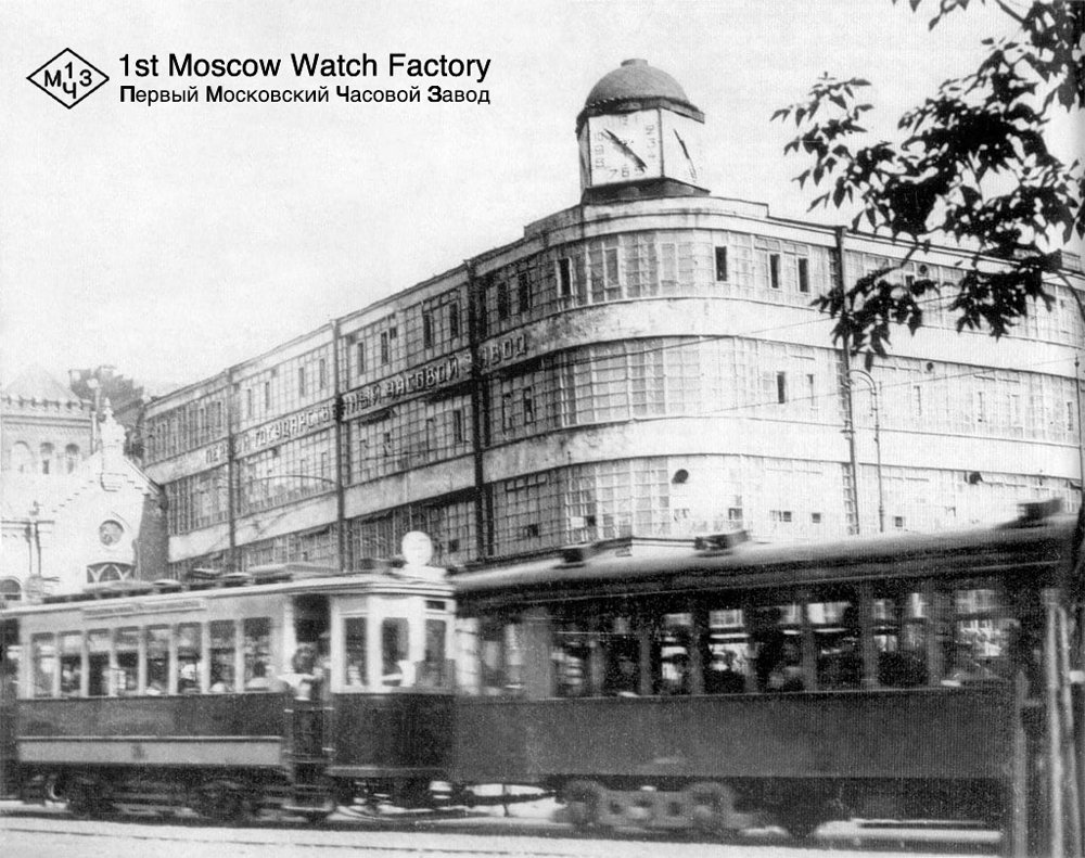 Vintage 1950 S Kirova Kirovskie Russian Soviet Watch Gold モスクワ第1時計工場 American Classics