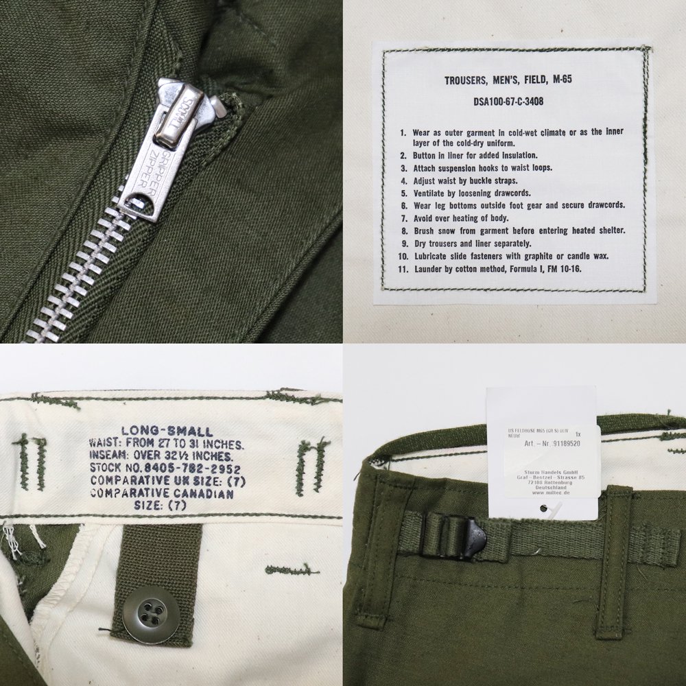 VINTAGE 60’S US ARMY M-65 TROUSERS