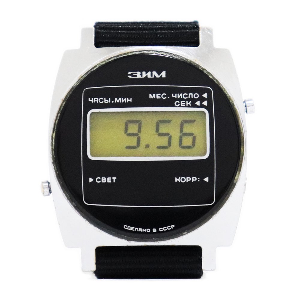 Russian digital outlet watch