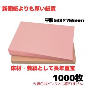 ペットショップ ブリーダー向け 消耗品 備品