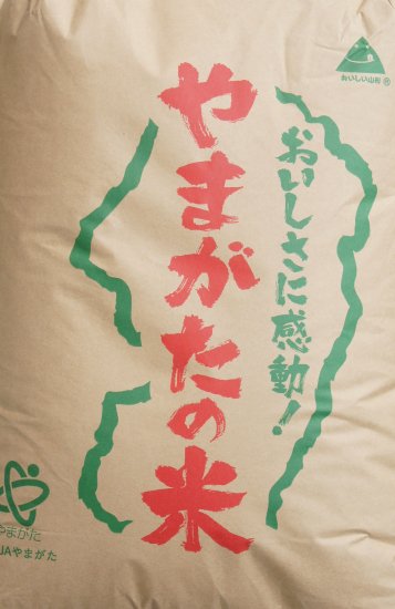 コシヒカリ ３０ｋｇ 玄米