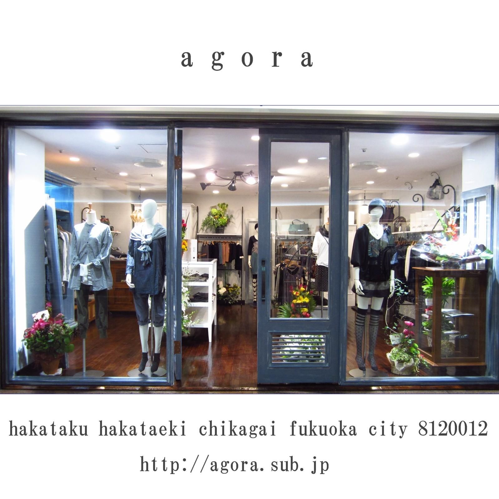 agora web store