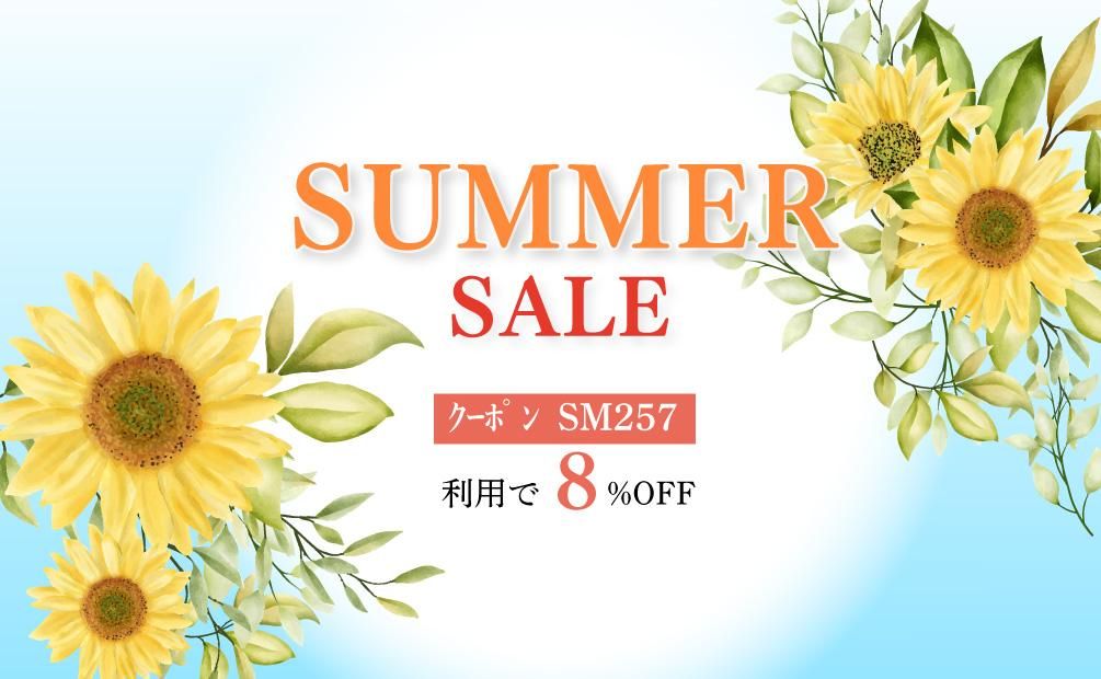 SUMMER SALE