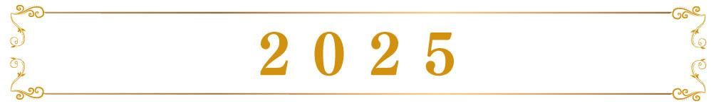 ǥ2025