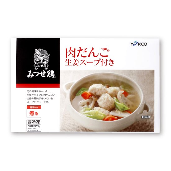 みつせ鶏肉だんご生姜スープ付き 220g｜冷凍