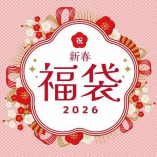 <img class='new_mark_img1' src='https://img.shop-pro.jp/img/new/icons14.gif' style='border:none;display:inline;margin:0px;padding:0px;width:auto;' />��1��6��ȯ�����ϡۿ��̸���äߤĤ��� ����ʡ��2026������
