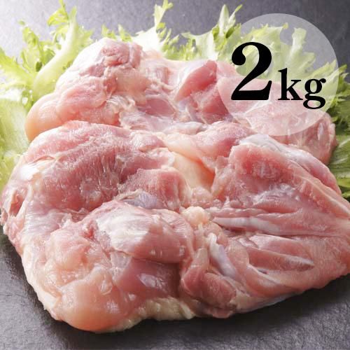 ブランドバッグ 人気ランキング2025 みつせ鶏もも肉 2kg|冷凍 鶏肉
